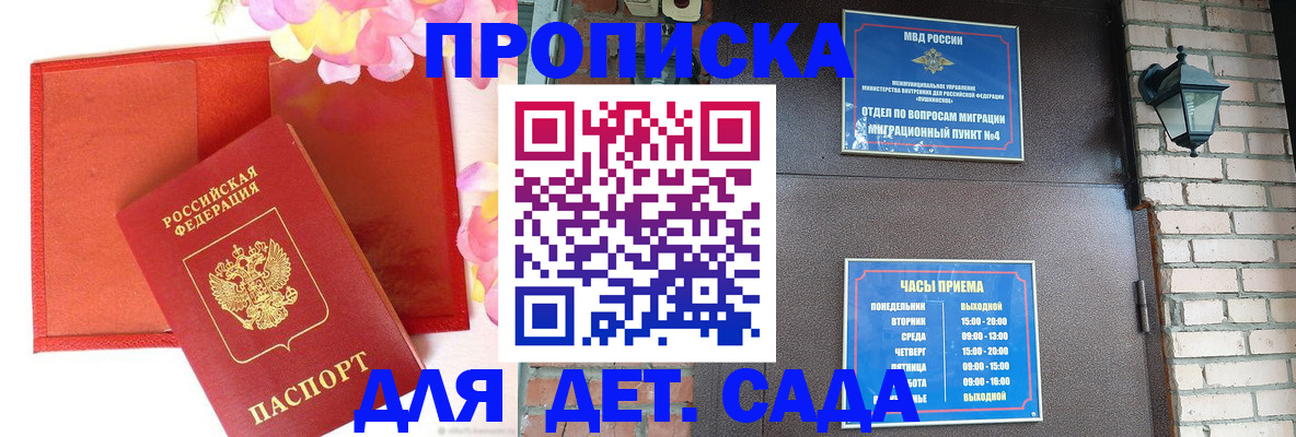 пропишу в квартире в Мамадыше